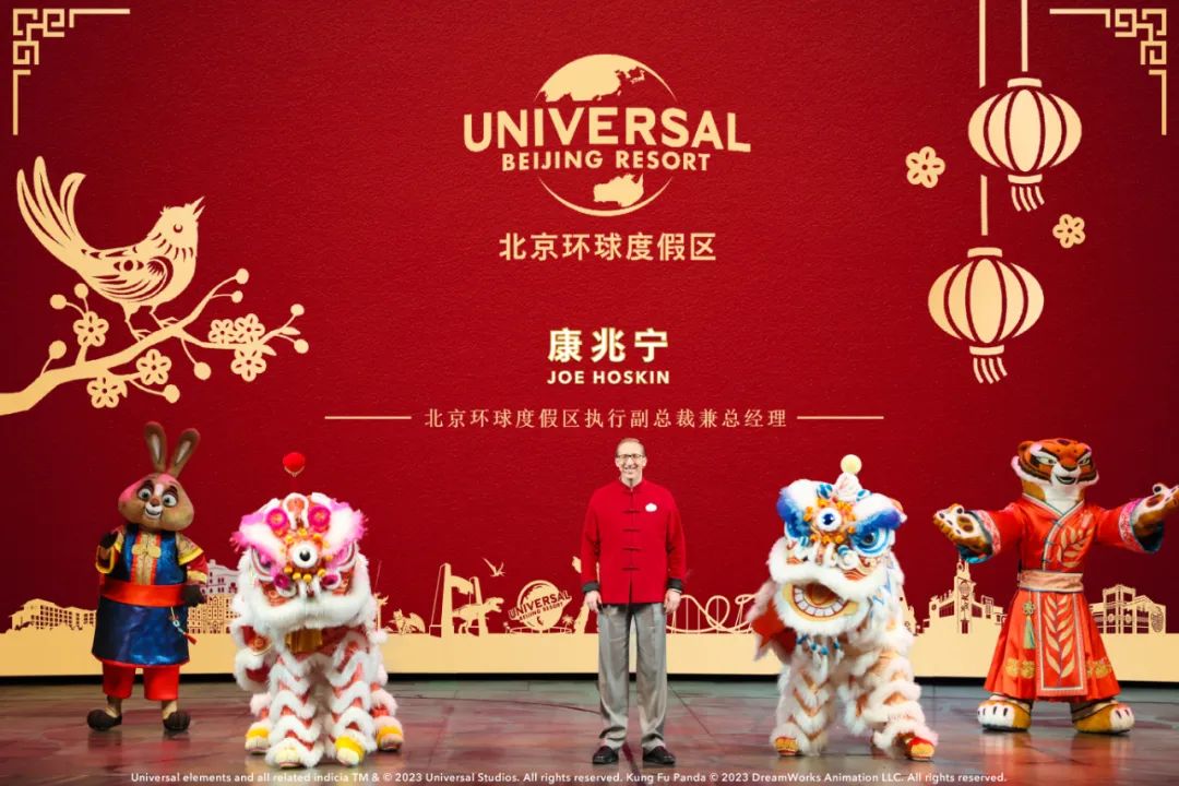 国际品牌“长出”中国根，“环球中国年”能否挤进北京新年俗？