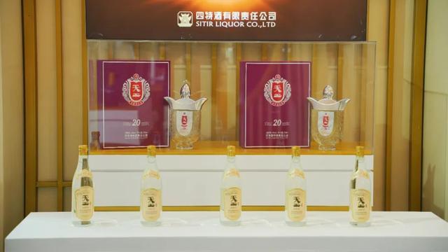 进入“糖酒会时间”，四特酒携“明星产品”亮相天堂洲际大饭店