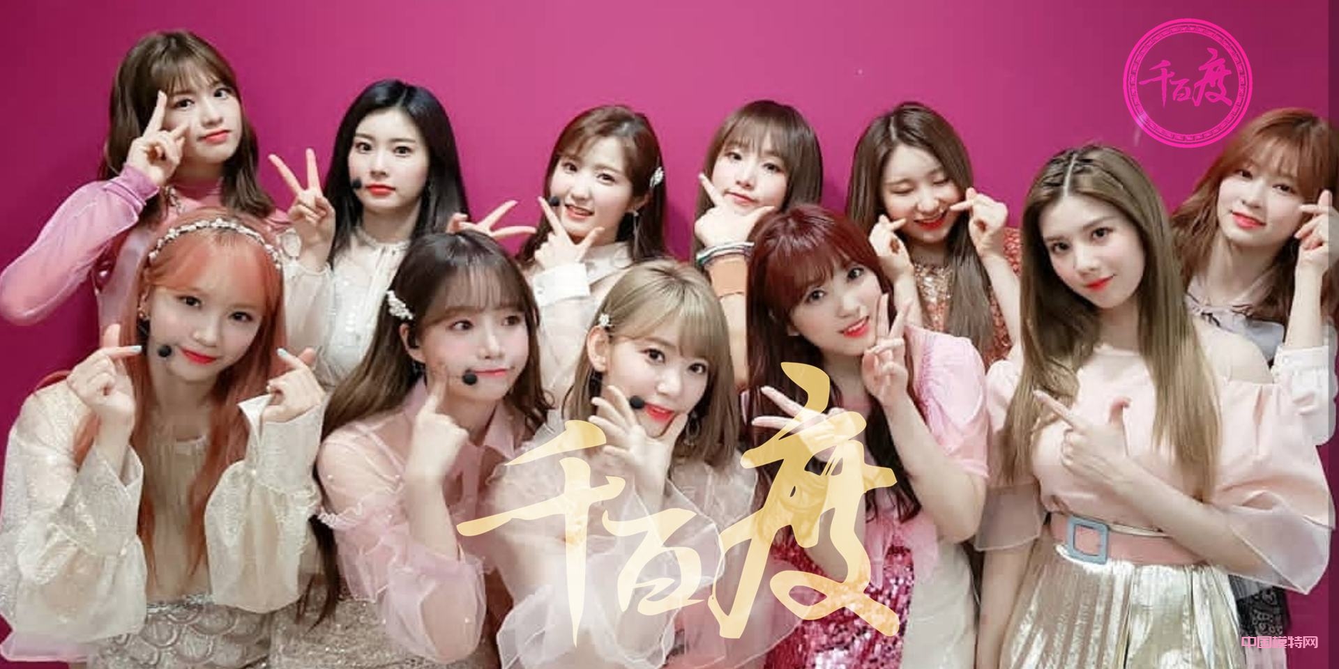 千百度交友秀场